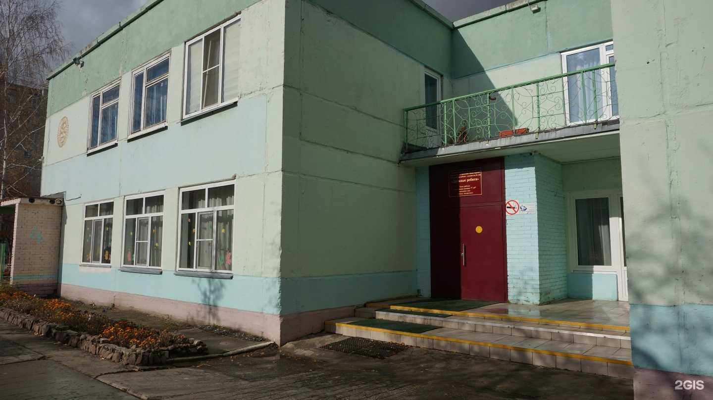 Отзывы на компанию Центр развития ребенка - детский сад №126 Дружные ребята в г. Курган c фото