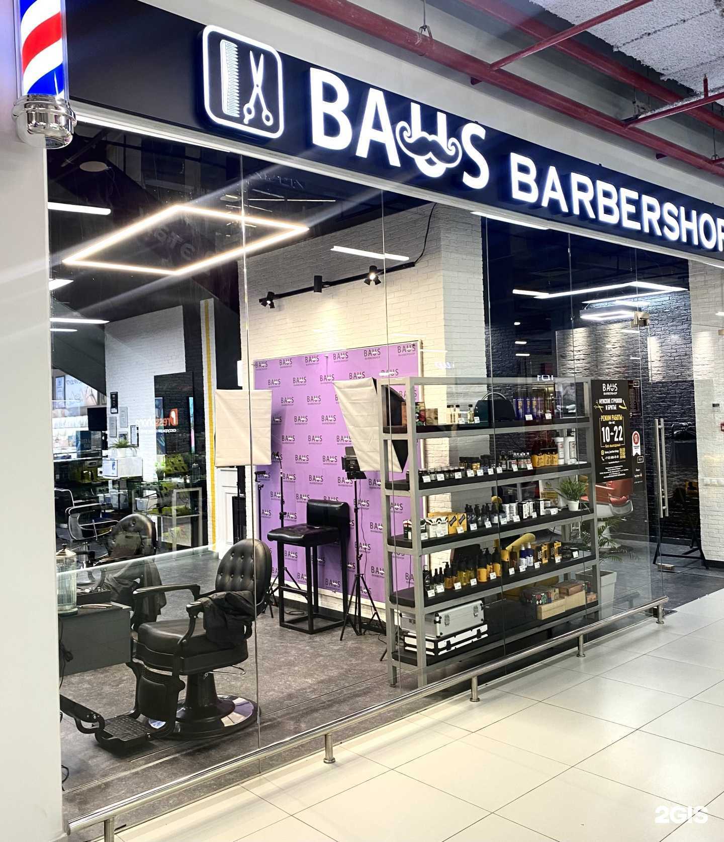 Отзывы на компанию Baus в г. Красногорск c фото