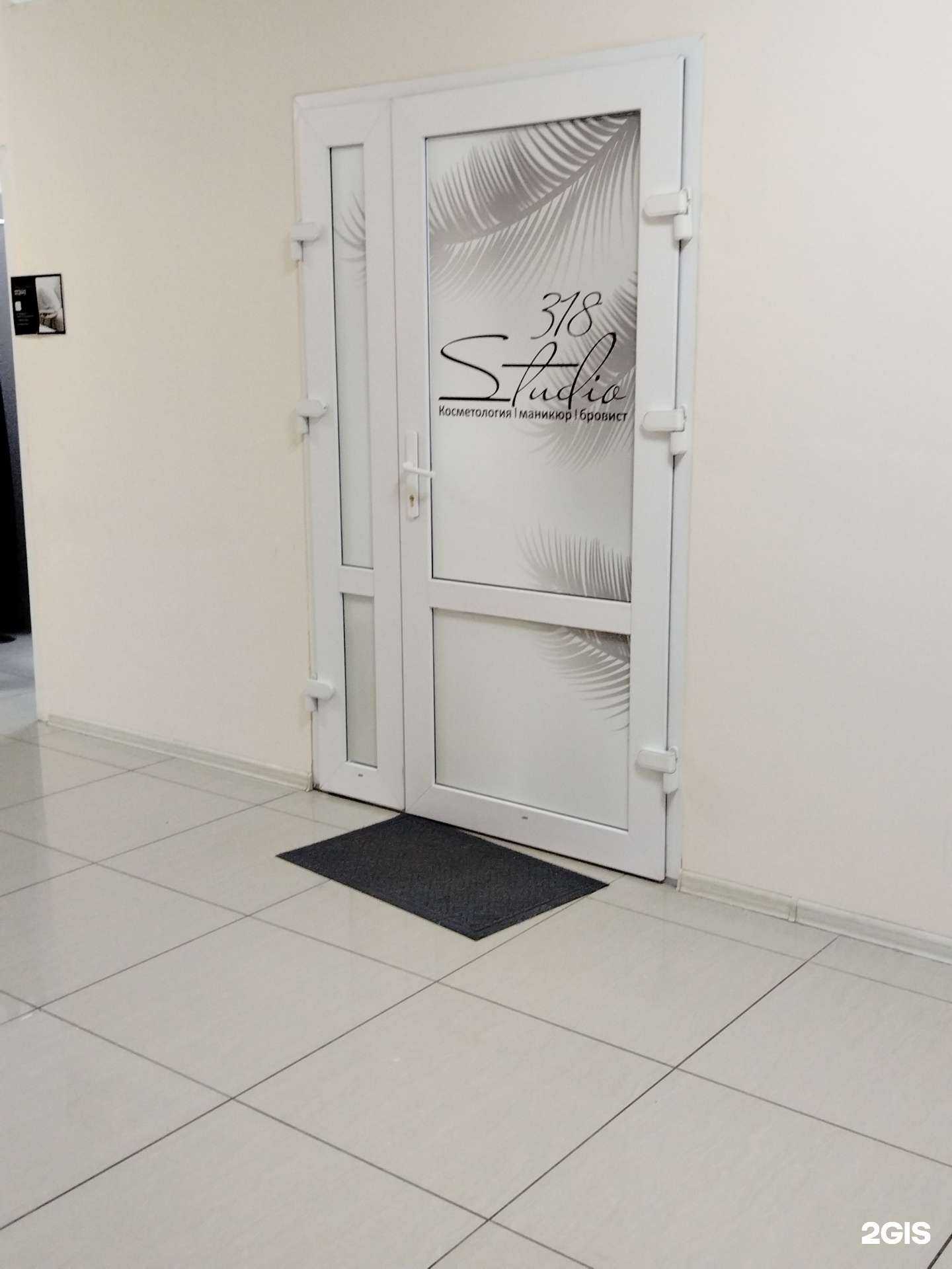 Отзывы на компанию Studio 318 в г. Сургут c фото