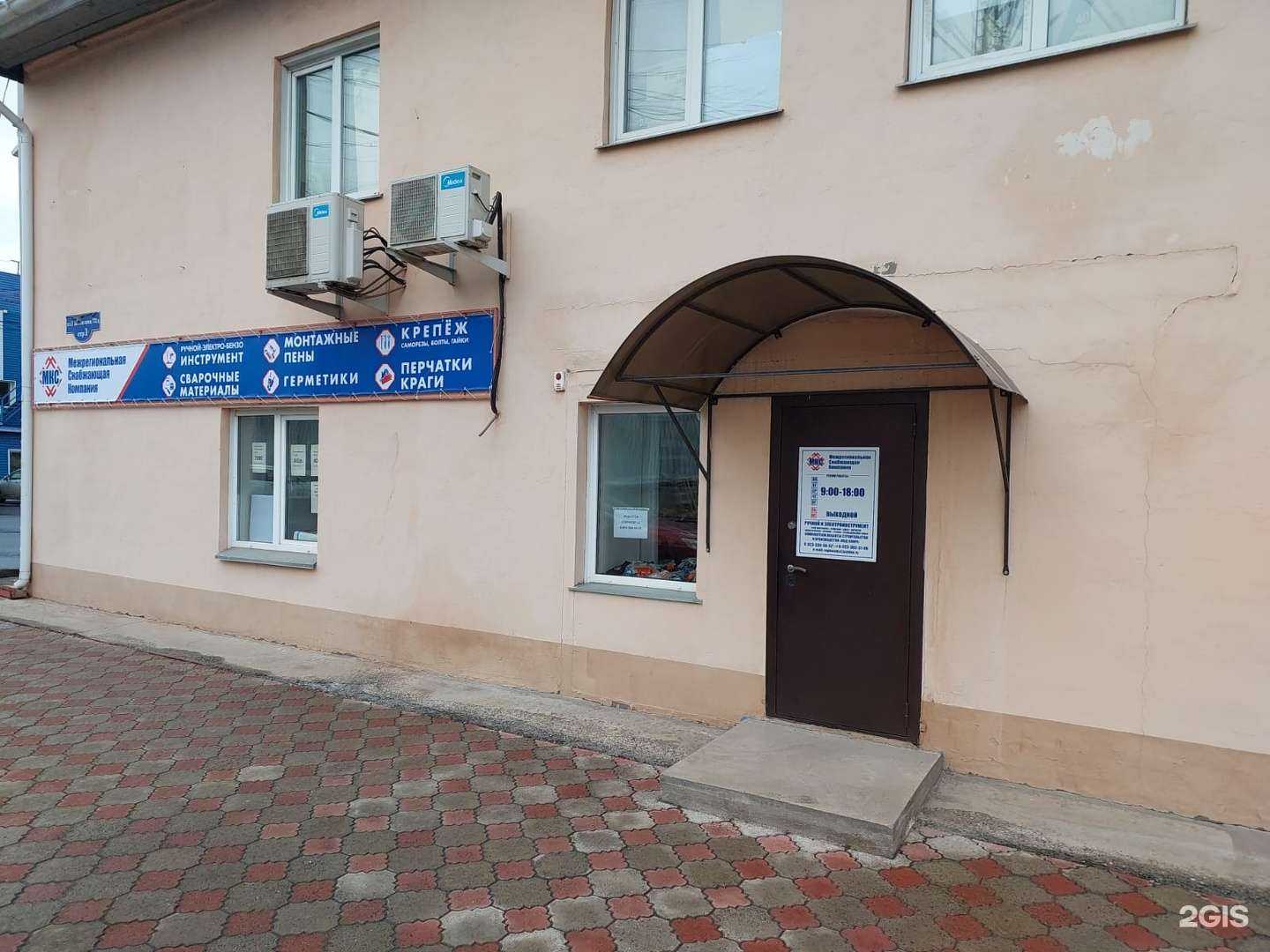 Отзывы на компанию Межрегиональная Снабжающая Компания в Красноярске c фото