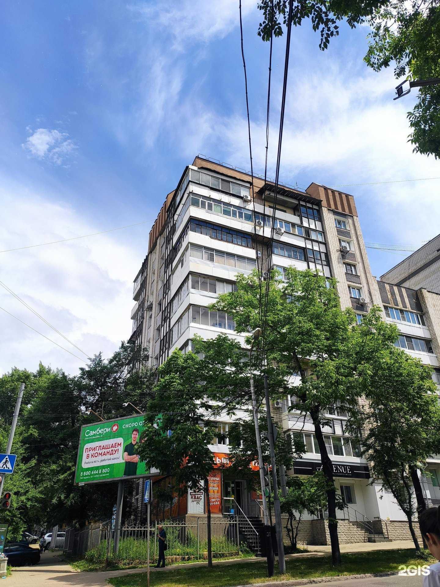 Отзывы на компанию Допинг в Хабаровске c фото - фотография 2 из 2