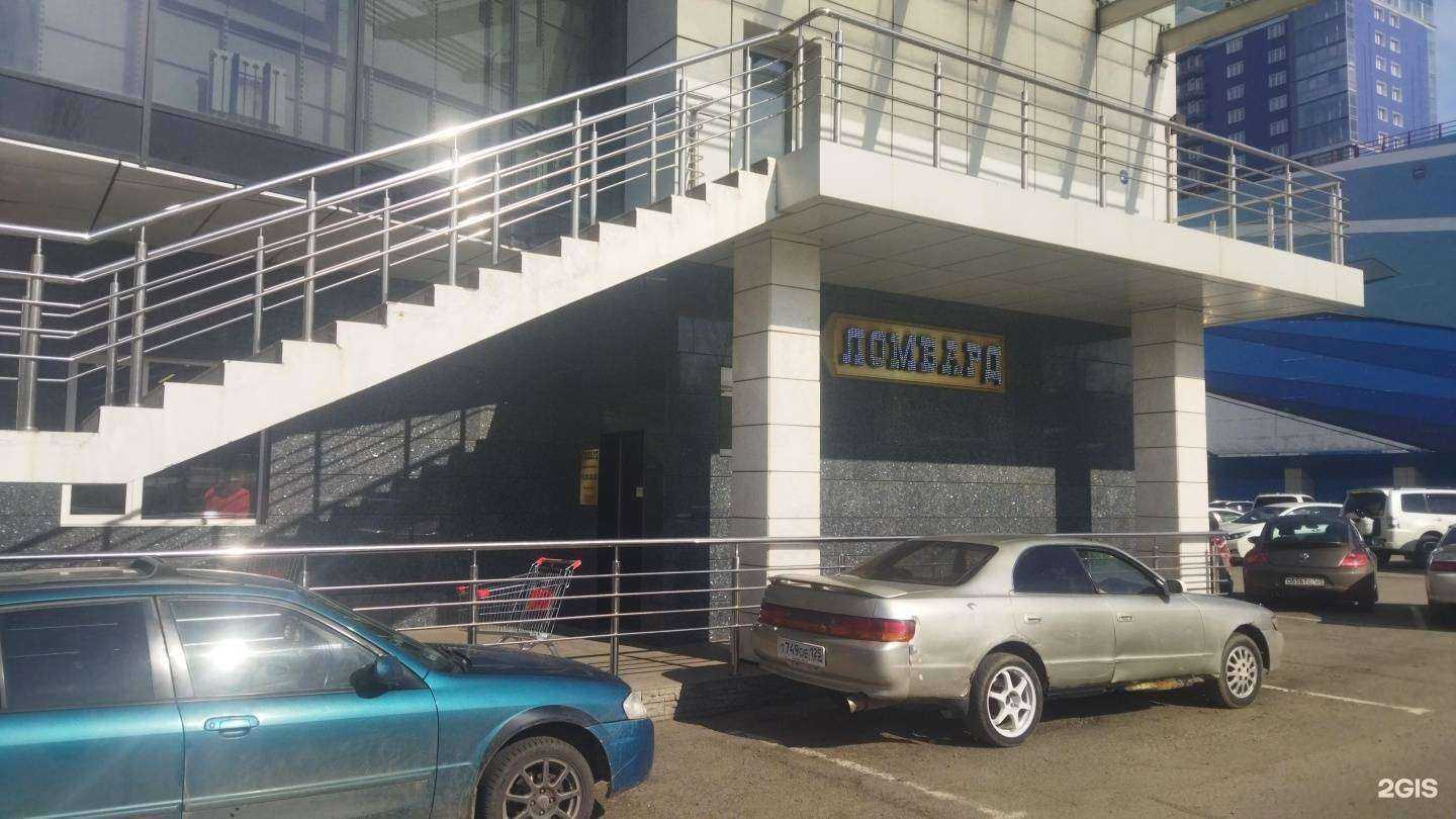 Отзывы на компанию Приморье + в Артёме c фото