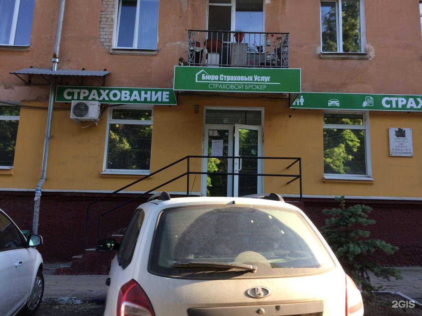 Отзывы на компанию Полис-Маркет в г. Саратов c фото