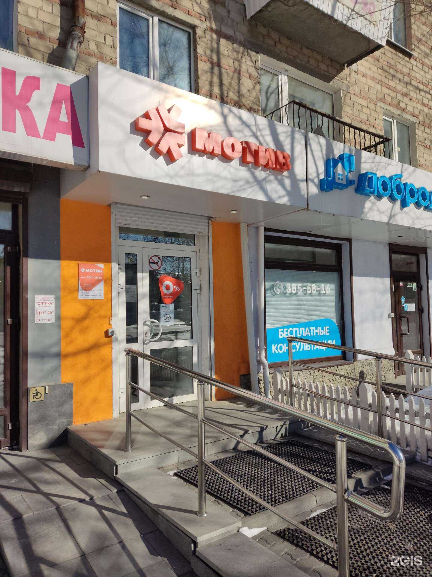 Отзывы на компанию Мотив в Екатеринбурге c фото