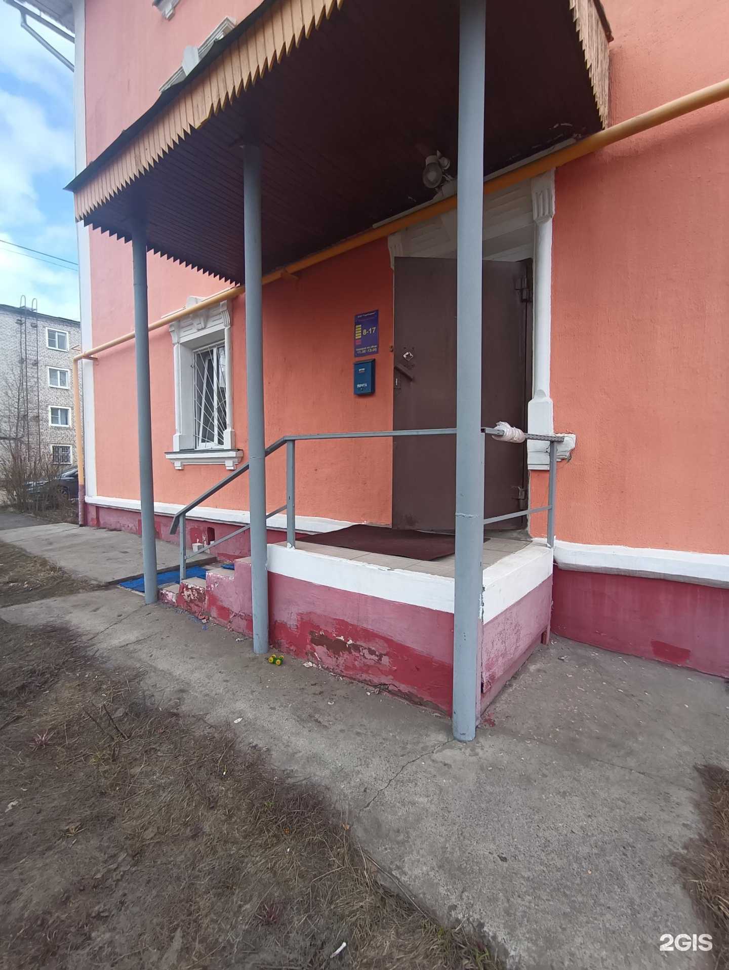 Отзывы на компанию ТоргСервис в Волжске c фото