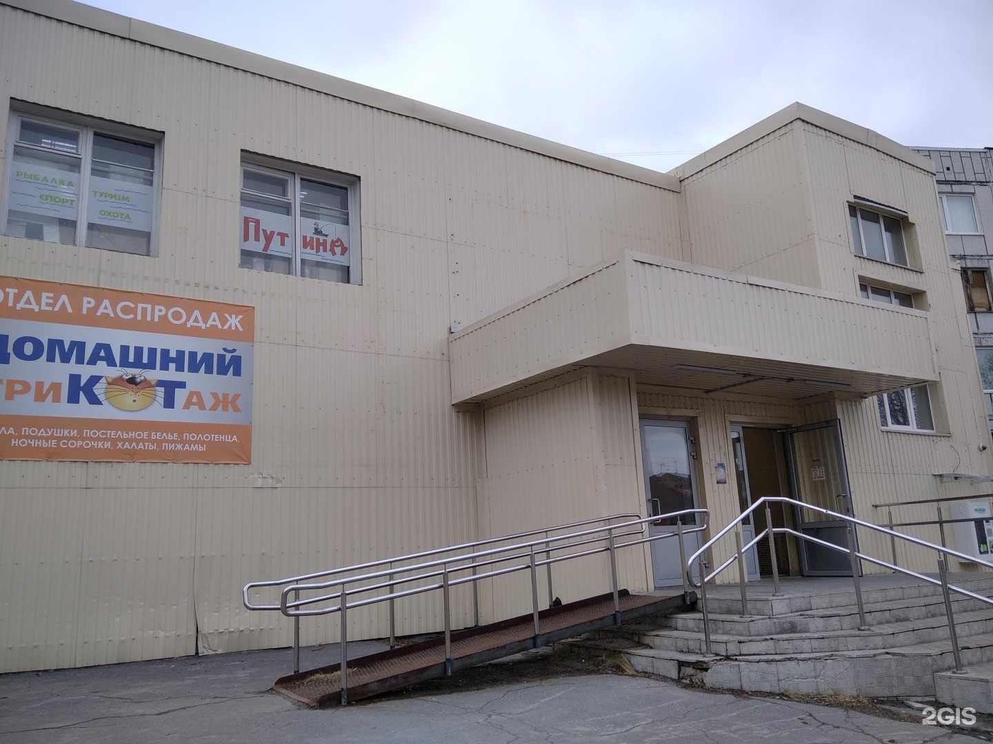 Отзывы на компанию Аптека Плюс в Мурманске c фото - фотография 2 из 2