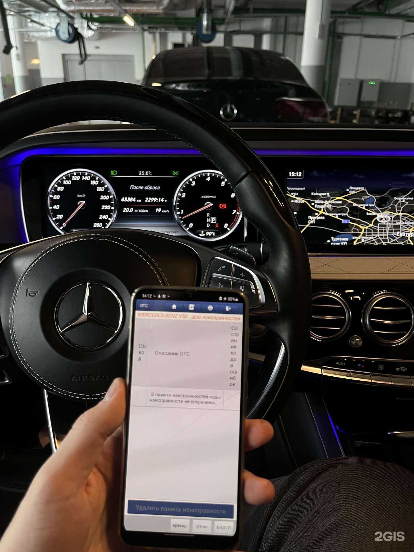 Отзывы на компанию Честный Автоподбор в Екатеринбурге c фото