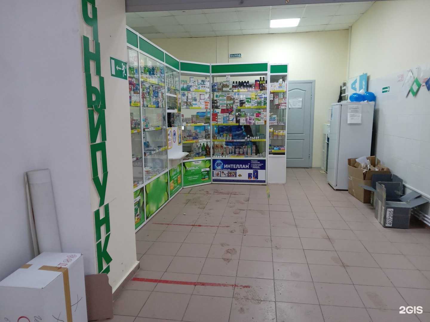 Отзывы на компанию Аптека + в Чебоксарах c фото