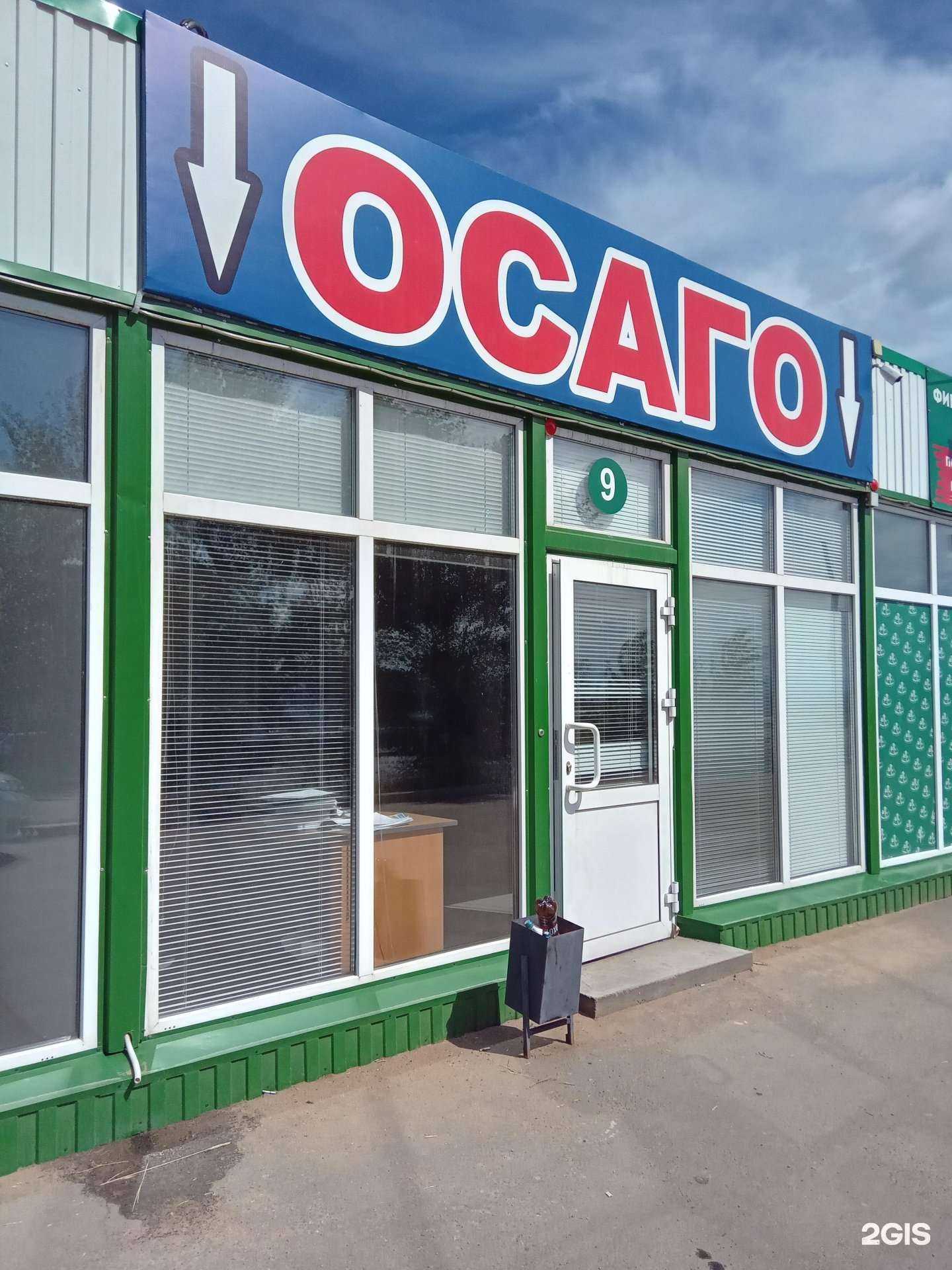 Отзывы на компанию Тэк в Улан-Удэ c фото