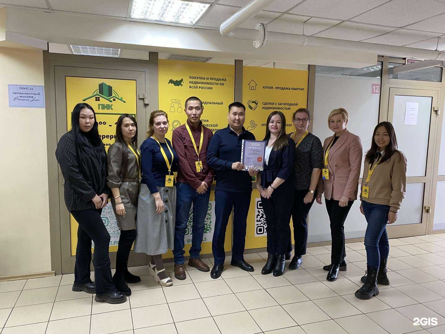 Отзывы на компанию Пик мечты в г. Улан-Удэ c фото