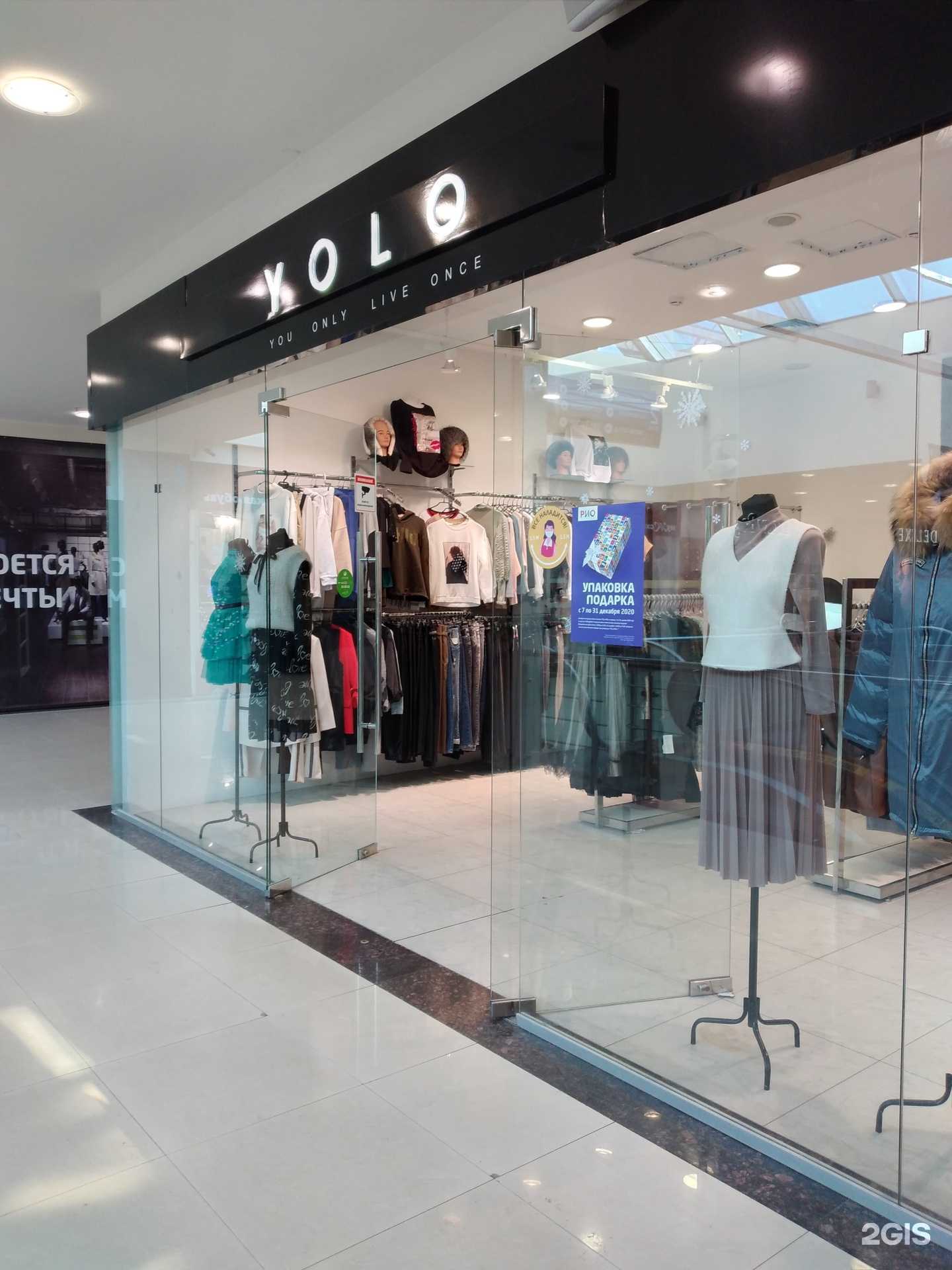 Отзывы на компанию Yolo в Туле c фото