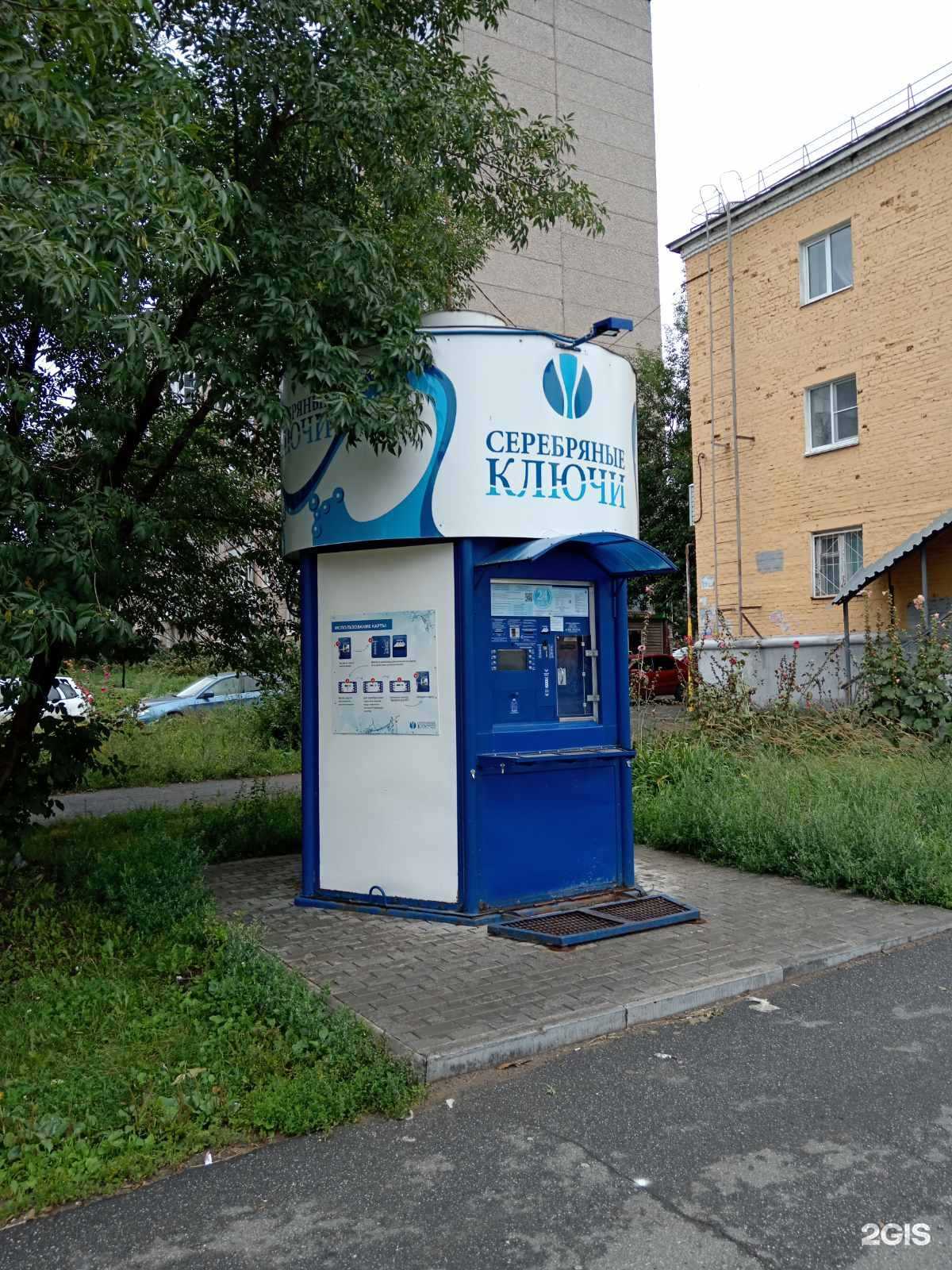 Отзывы на компанию Серебряные ключи в Ижевске c фото