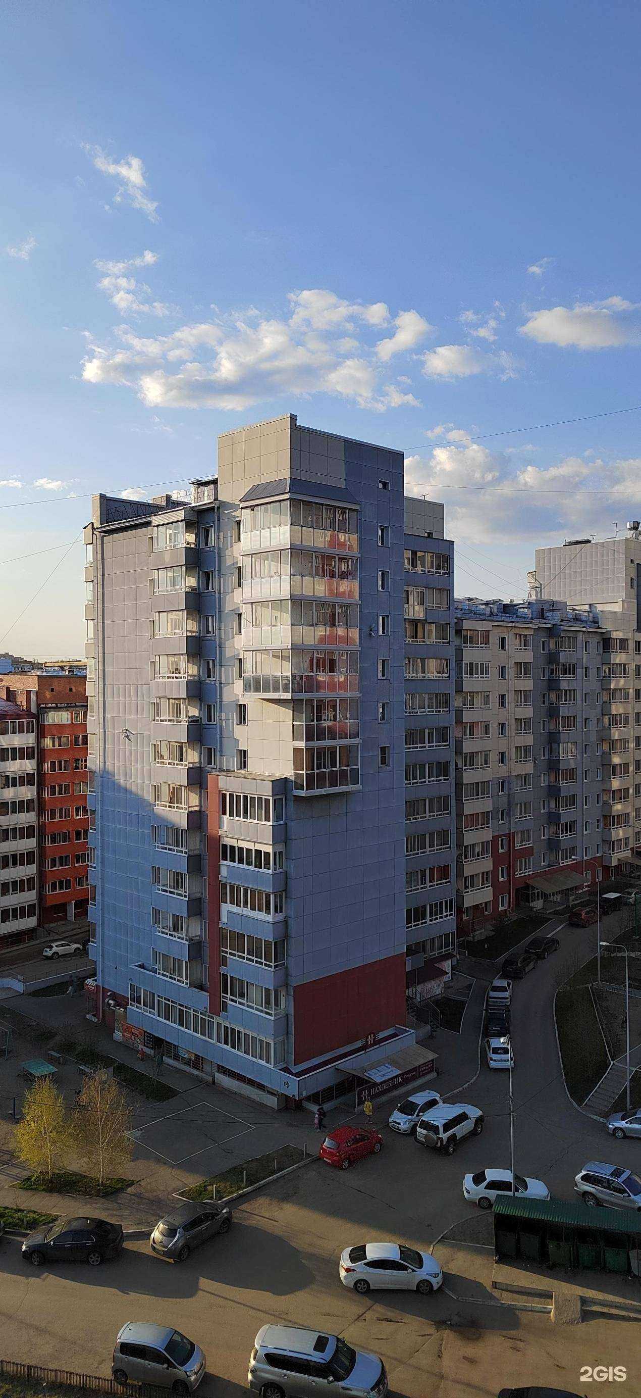 Отзывы на компанию Вот такие пироги! в Иркутске c фото - фотография 2 из 2