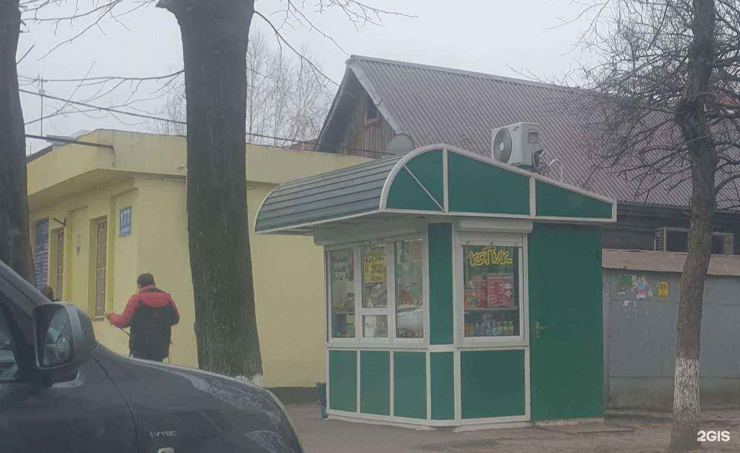 Отзывы на компанию Копик в г. Краснодар c фото