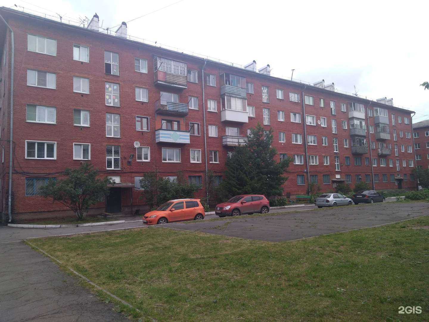 Отзывы на компанию Fix Price в Новокузнецке c фото - фотография 2 из 2