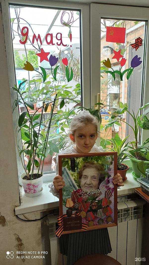 Отзывы на компанию Средняя школа №8 в Таганроге c фото