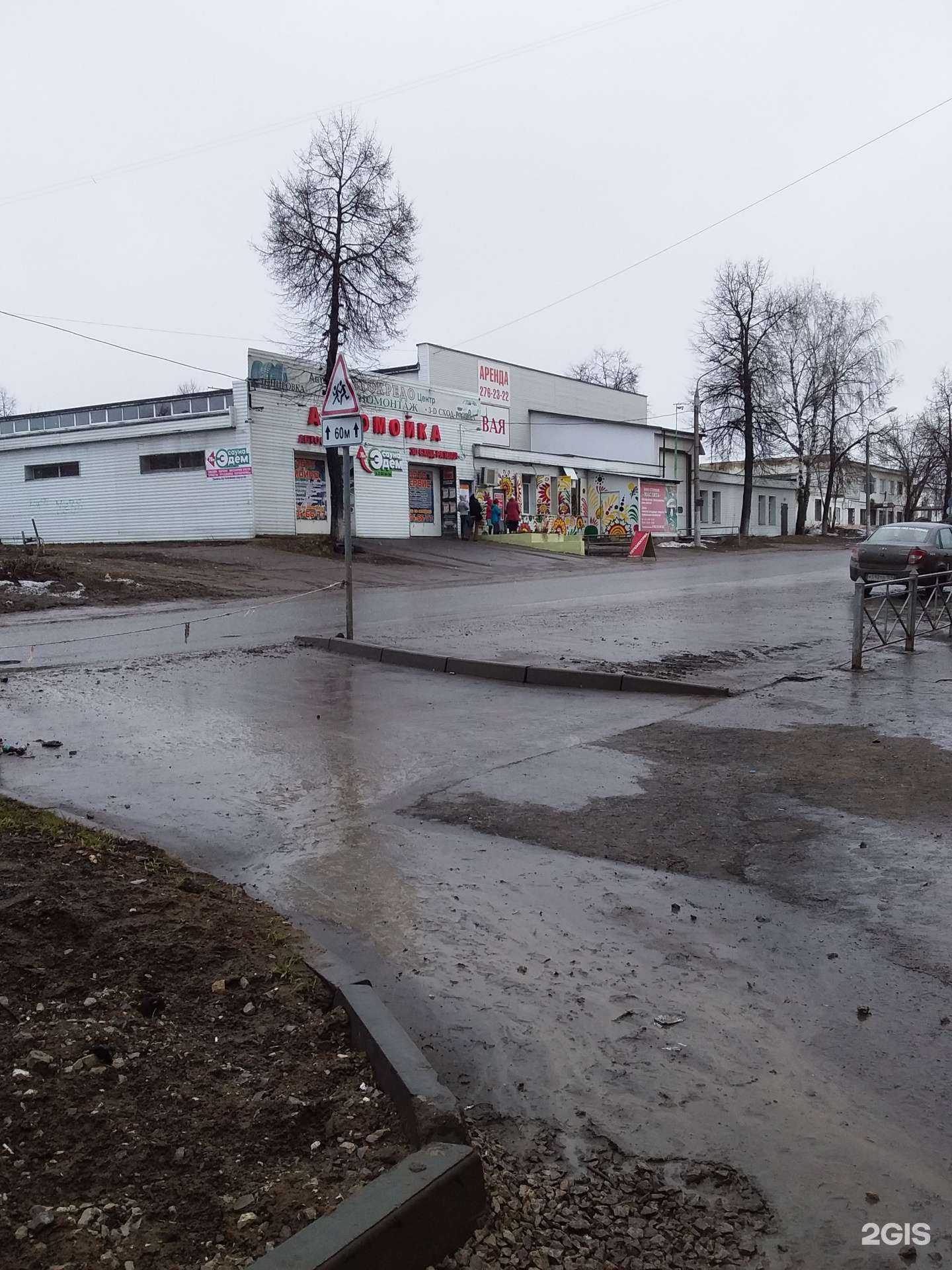 Отзывы на компанию Маслята в Перми c фото