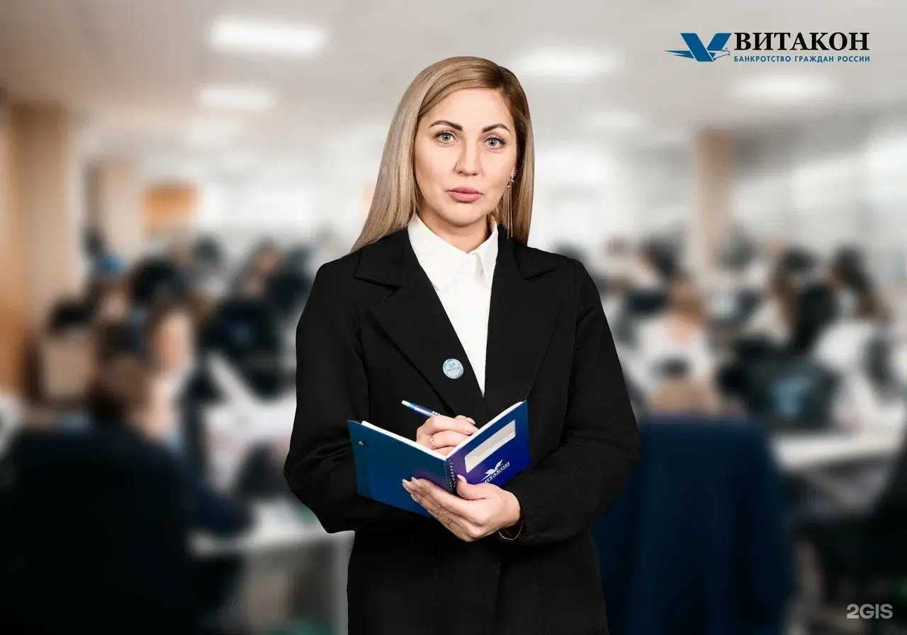 Отзывы на компанию Витакон в Оренбурге c фото