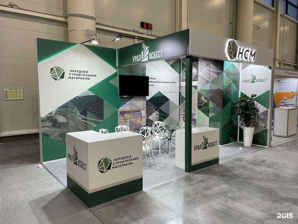 Отзывы на компанию Фаворит в Казани c фото