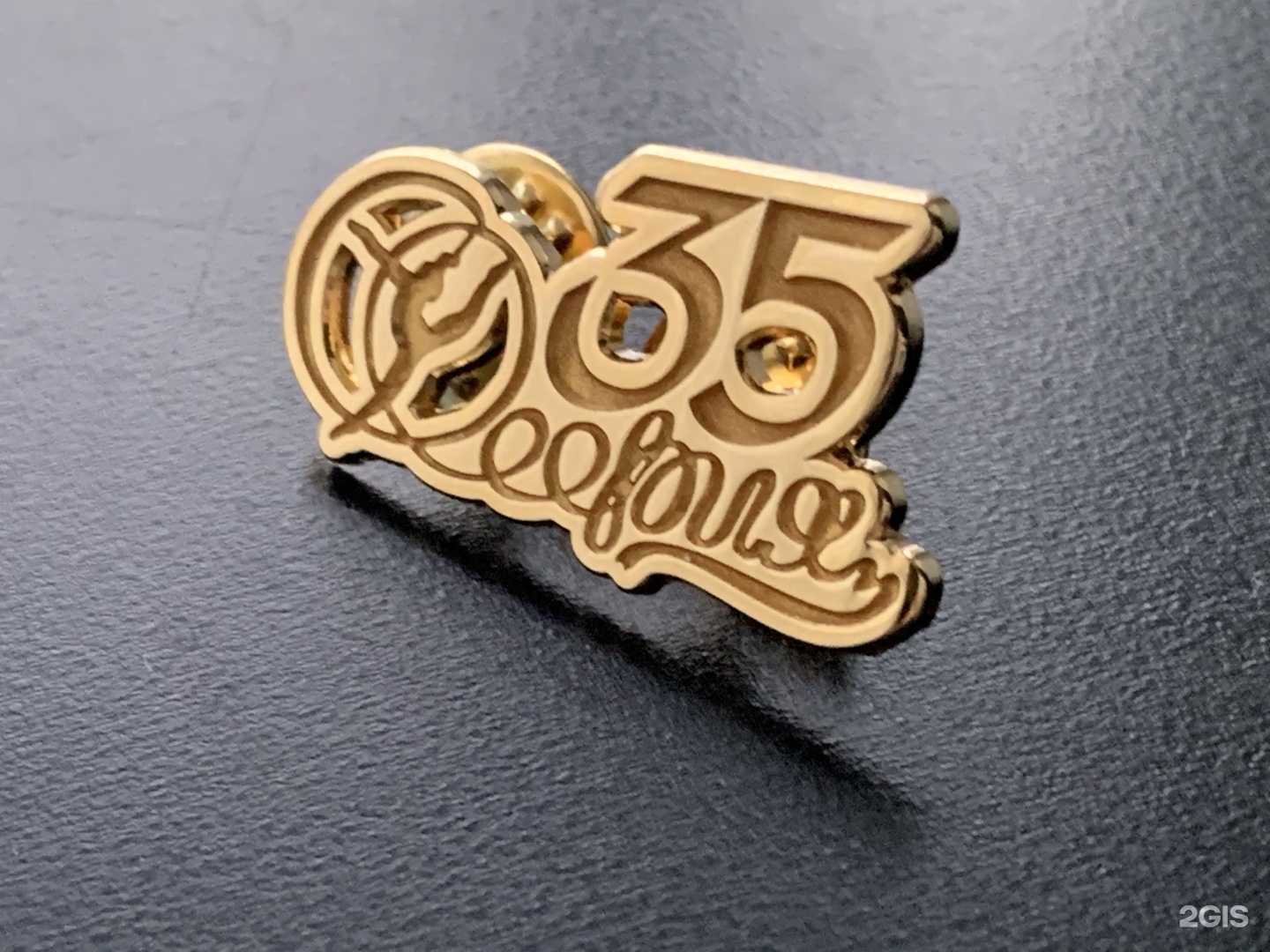 Отзывы на компанию Лист в г. Архангельск c фото