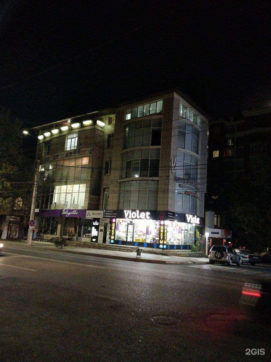 Отзывы на компанию Ватан в Махачкале c фото - фотография 2 из 2