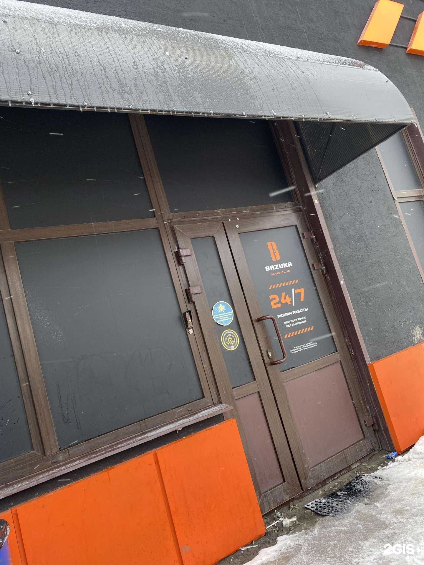 Отзывы на компанию Bazuka game club в Пензе c фото