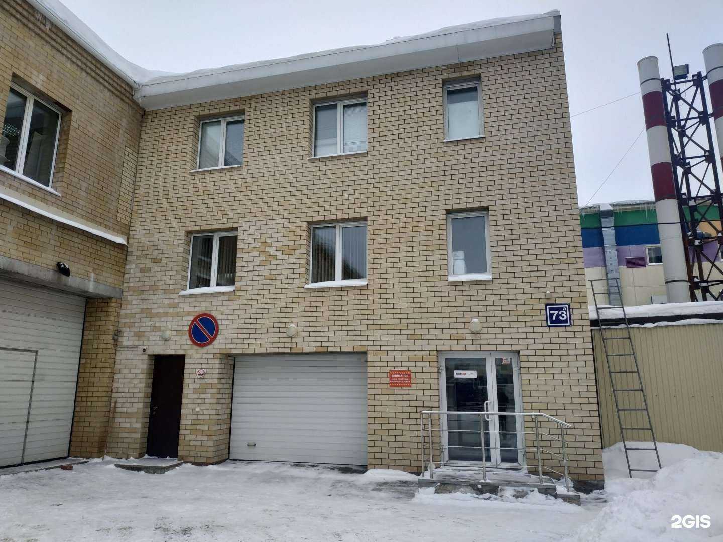 Отзывы на компанию ПартКом в Кирове c фото