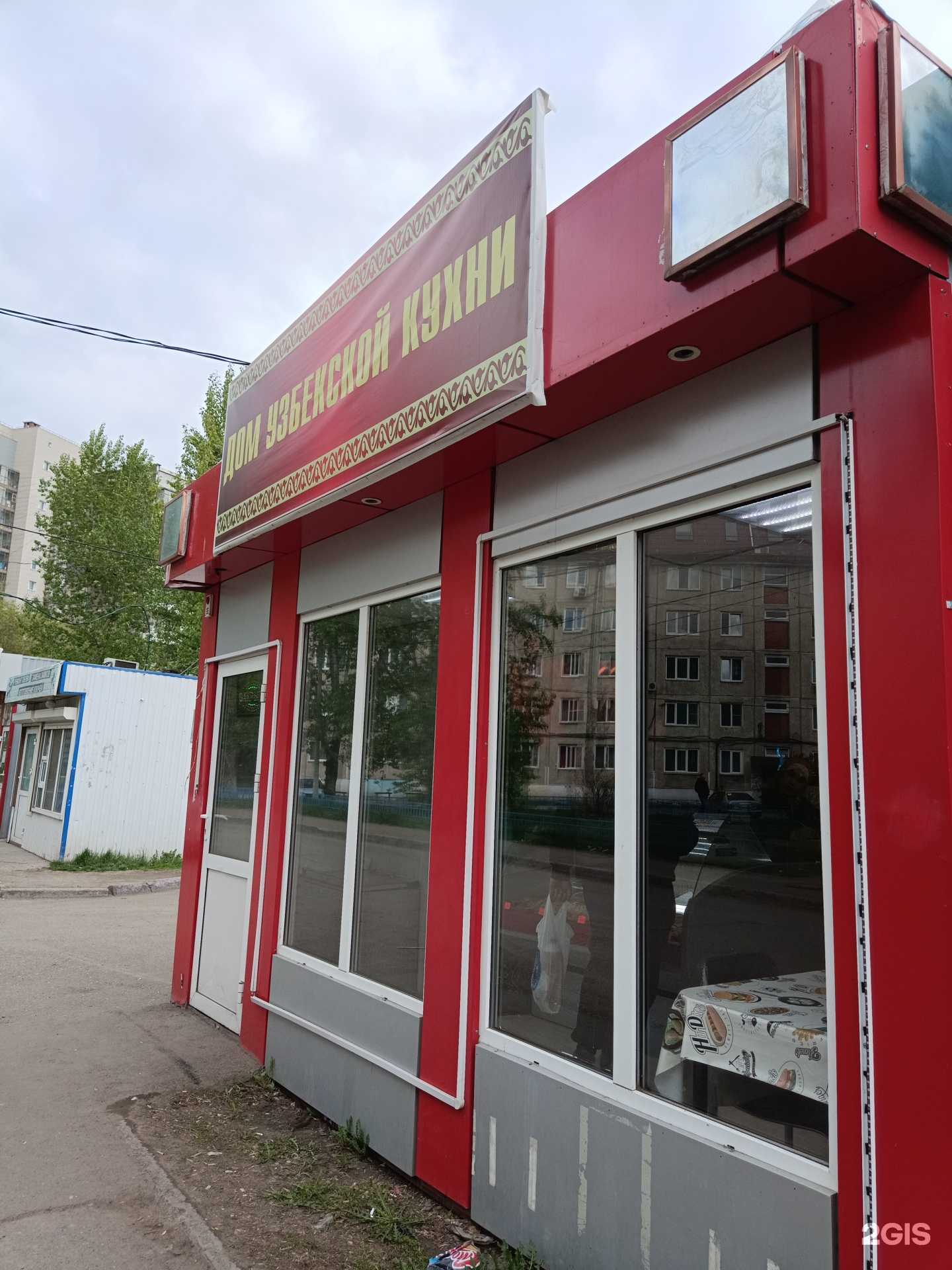 Отзывы на компанию Дом узбекской кухни в Красноярске c фото