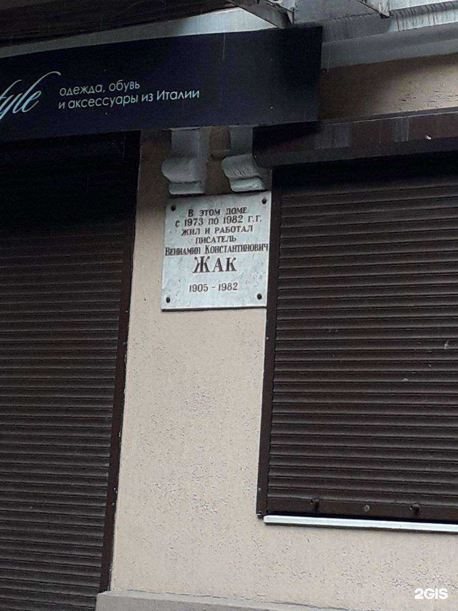 Отзывы на компанию Мир Здоровья в Ростове-на-Дону c фото - фотография 2 из 2