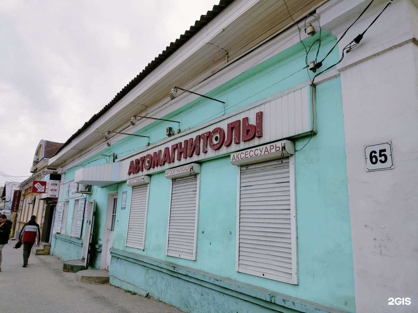 Отзывы на компанию Анечка в Камышине c фото - фотография 2 из 2