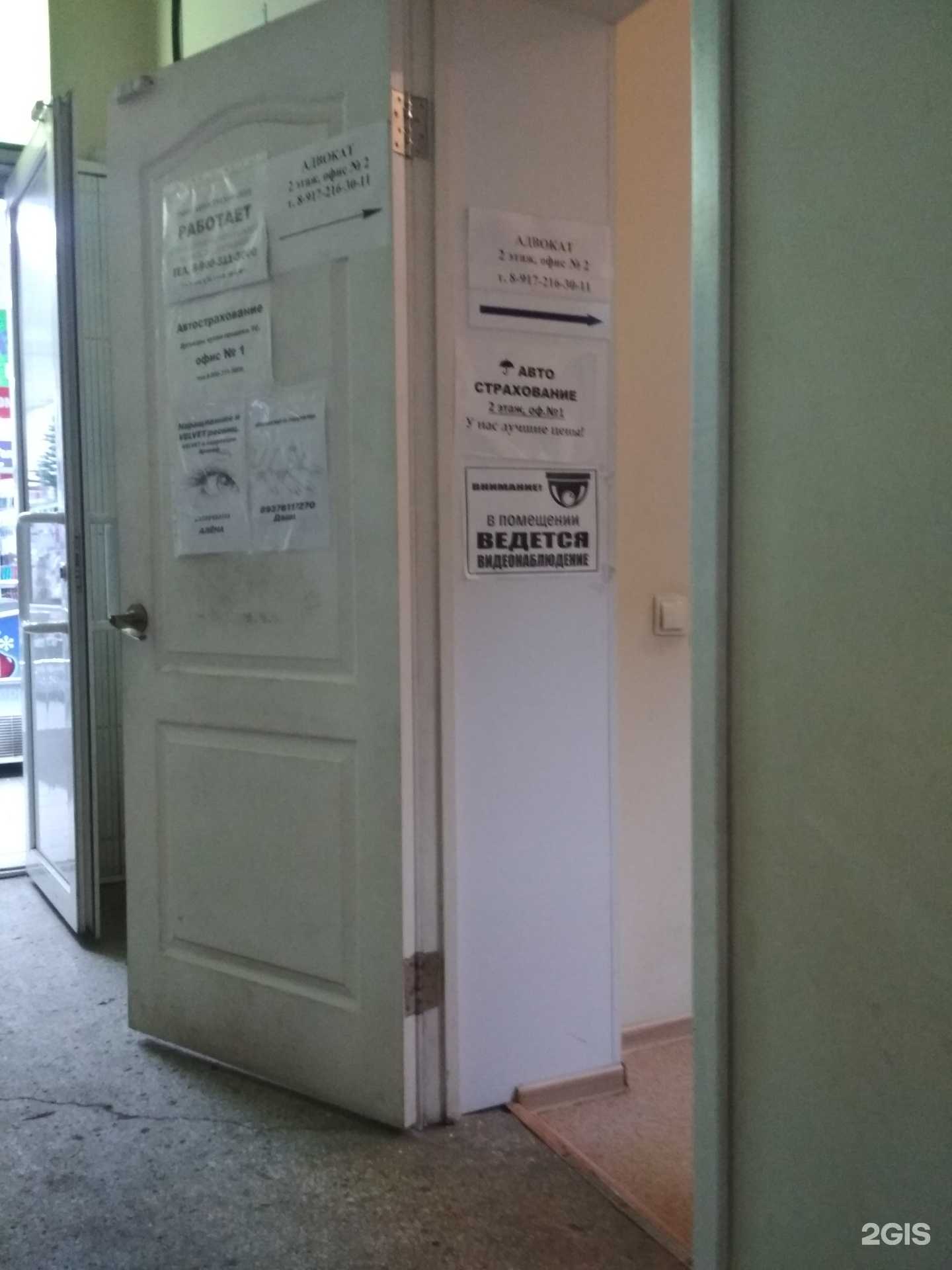 Отзывы на компанию Центр автострахования в г. Саратов c фото