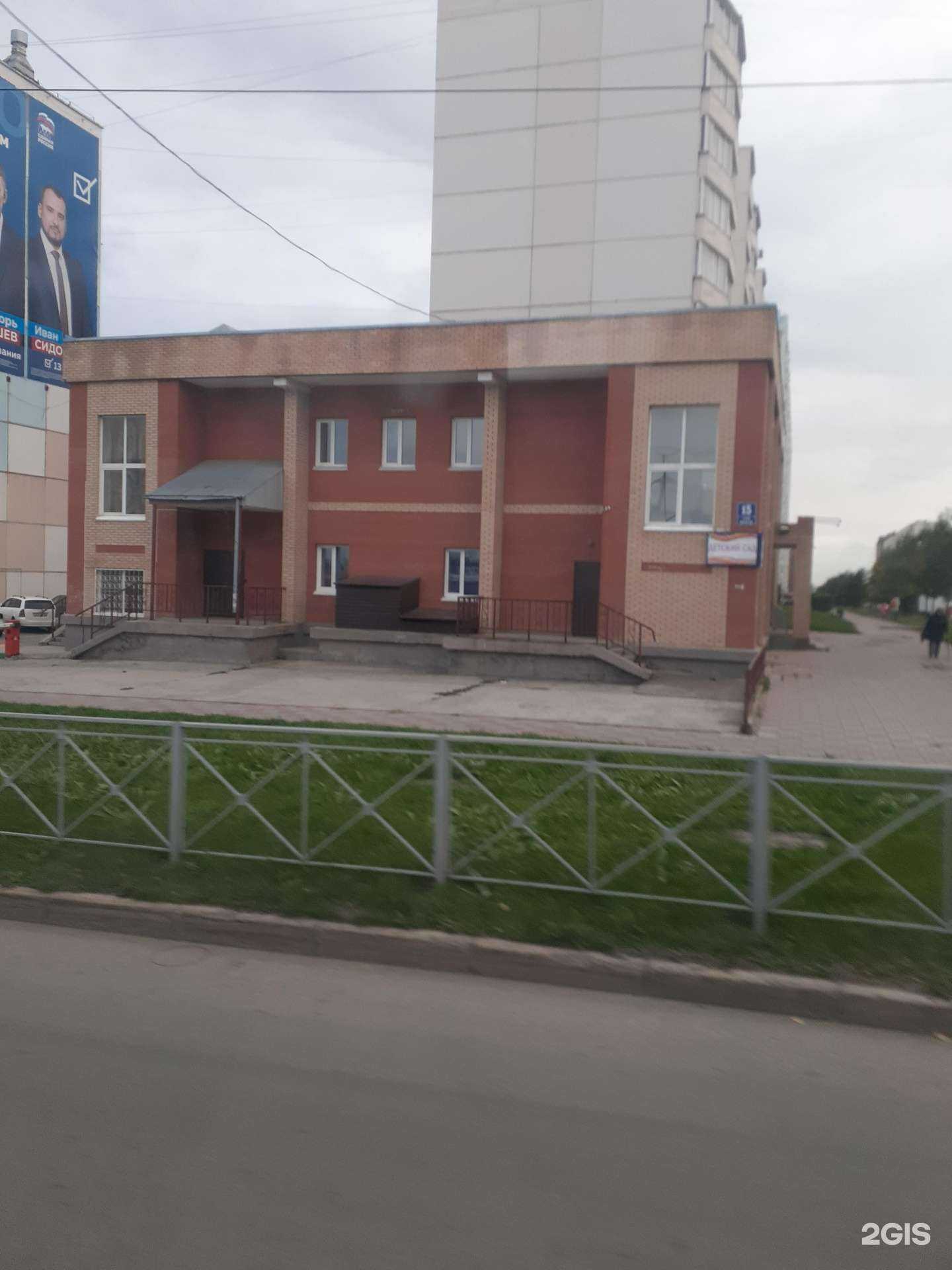 Отзывы на компанию Экспромт в Новосибирске c фото - фотография 2 из 2