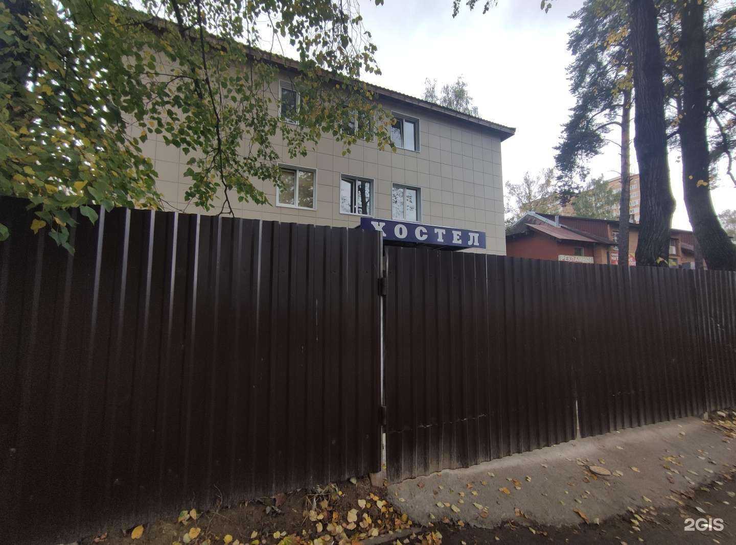 Отзывы на компанию Хостел в Пушкине c фото - фотография 2 из 2