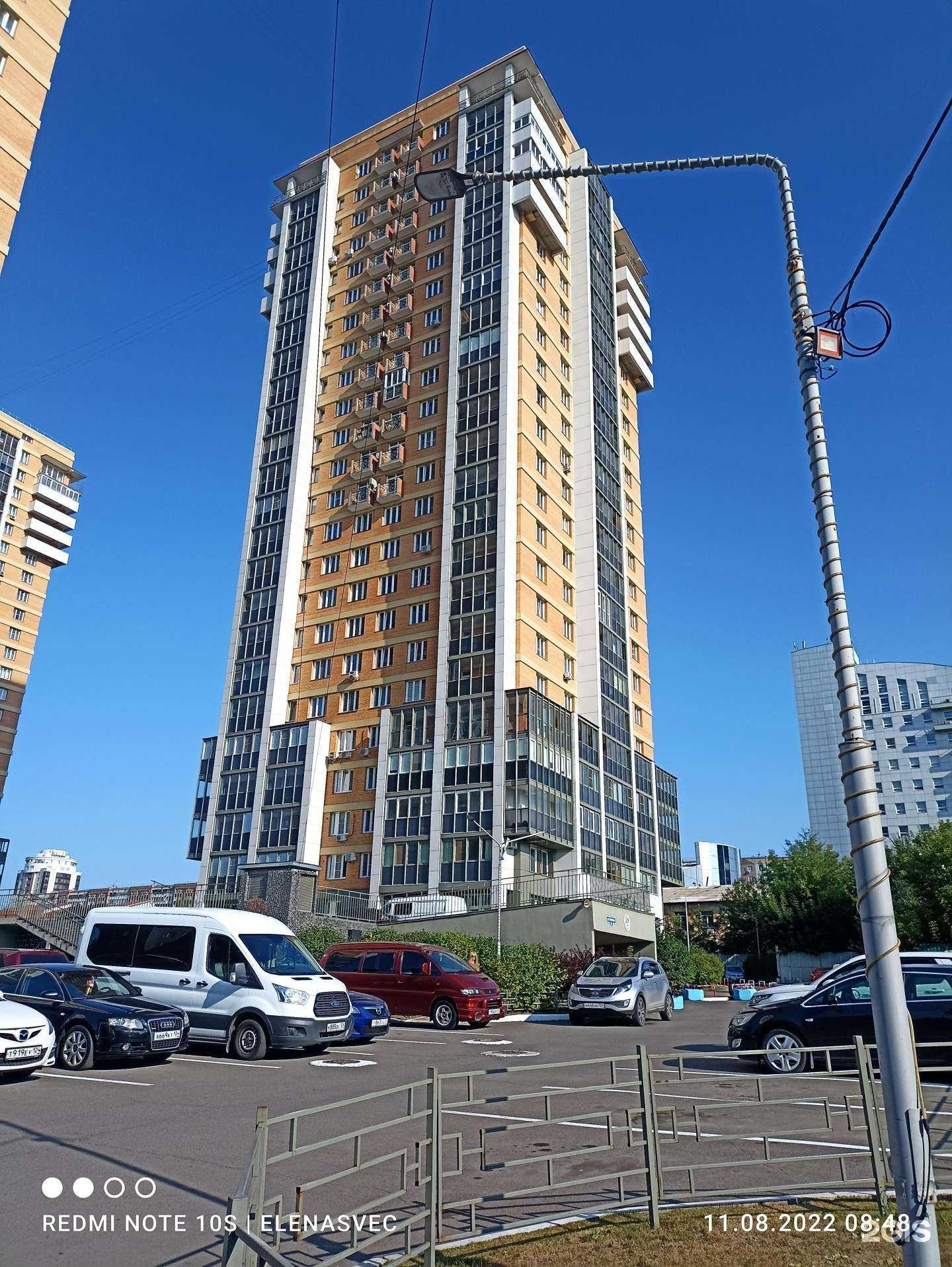 Отзывы на компанию Федерация универсального боя Красноярского края в Красноярске c фото - фотография 2 из 2