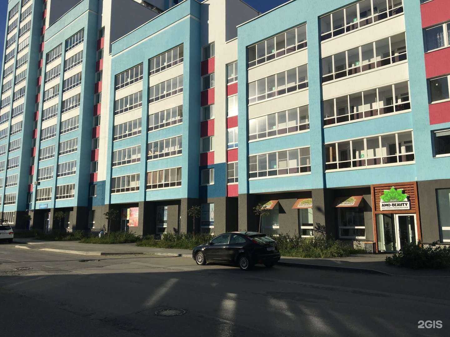 Отзывы на компанию Буль-Буль в Верхней Пышме c фото - фотография 2 из 2