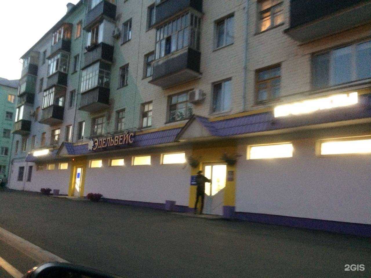 Отзывы на компанию Rufina_nails в Казани c фото - фотография 2 из 2