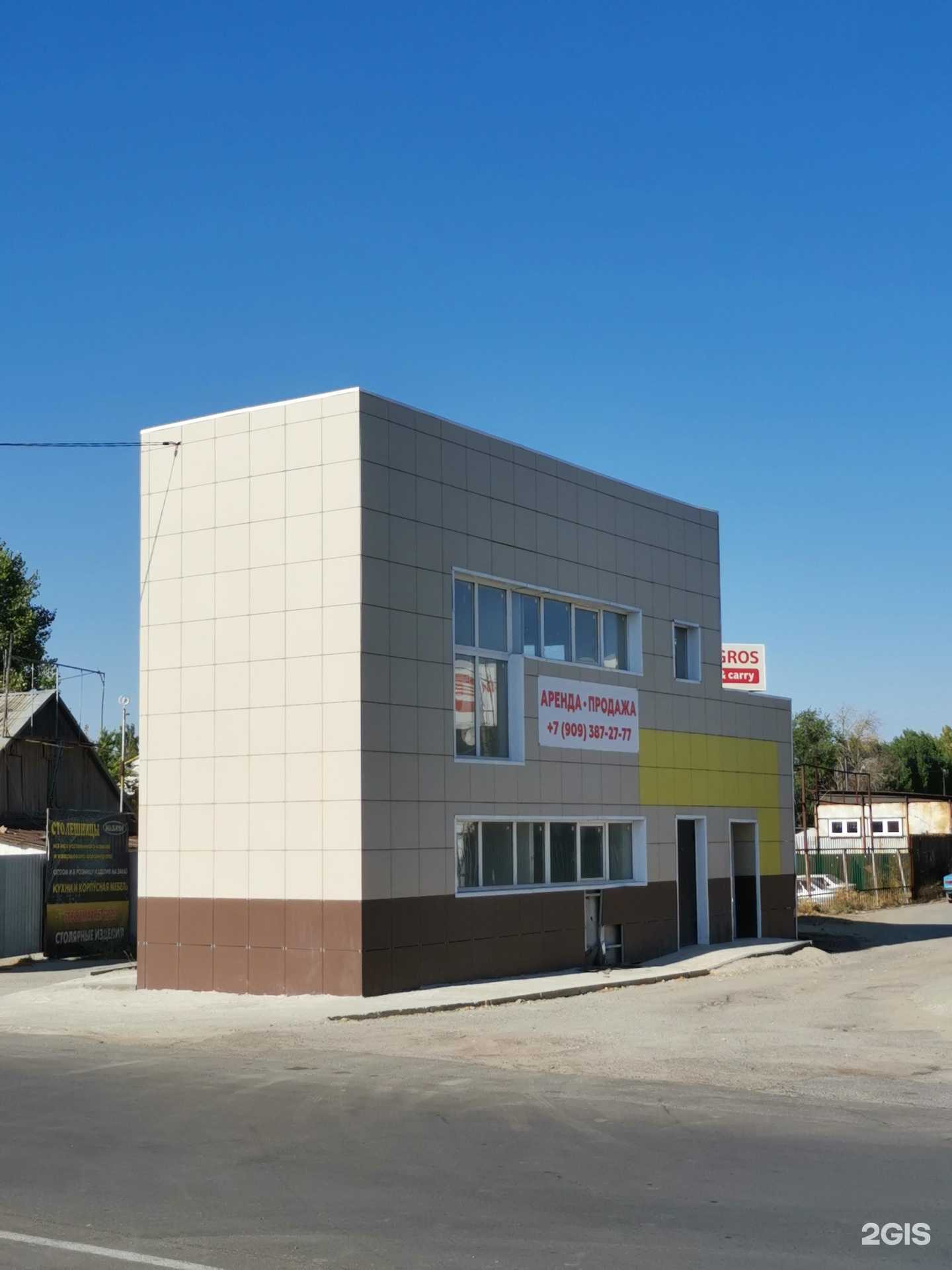 Отзывы на компанию Европеец в Волгограде c фото - фотография 2 из 2