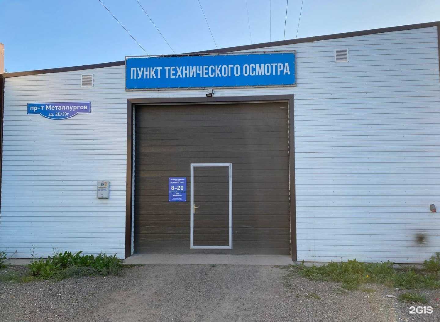 Отзывы на компанию Автотехобслуживание в г. Красноярск c фото