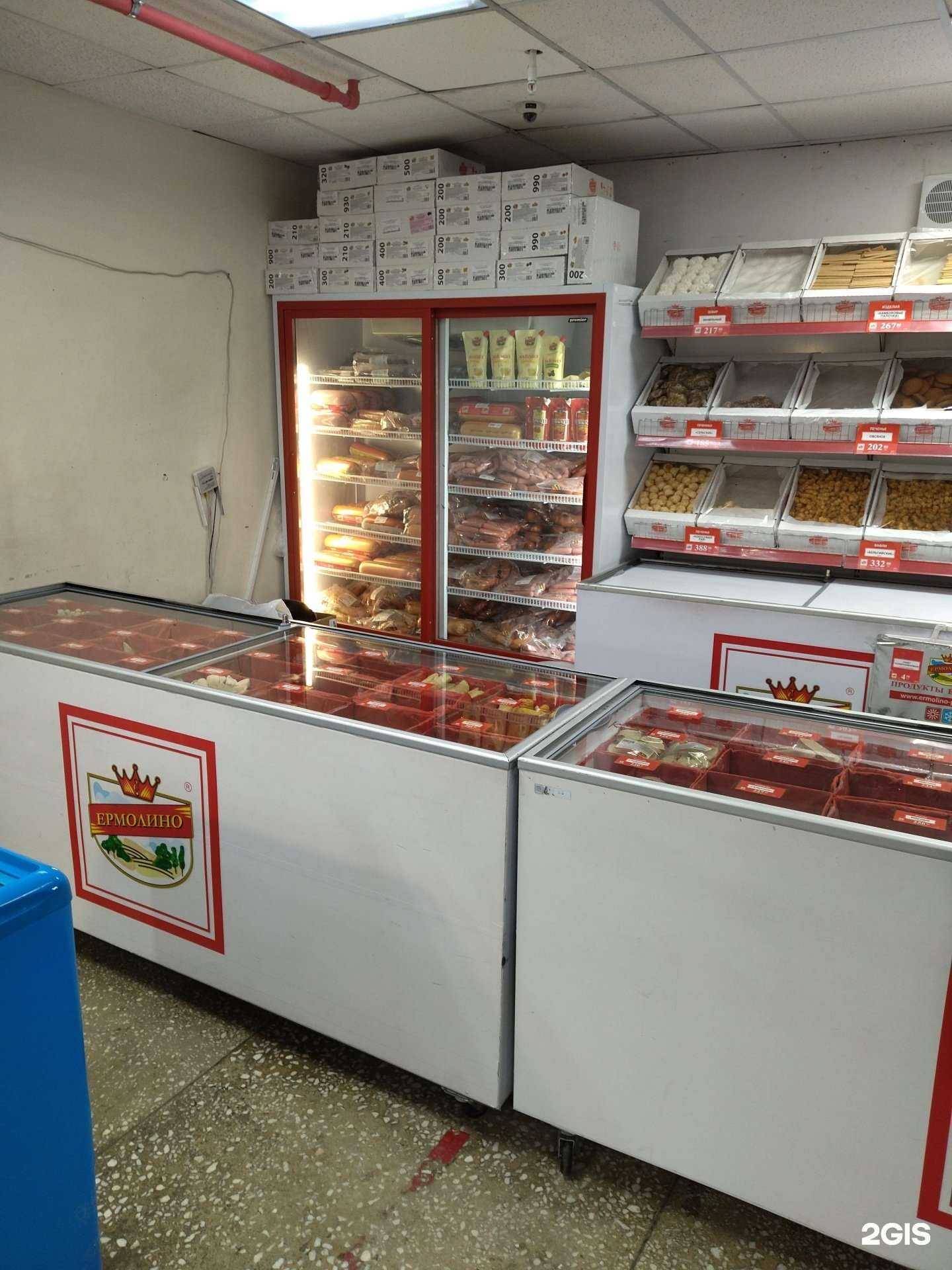 Отзывы на компанию Ермолино в Томске c фото