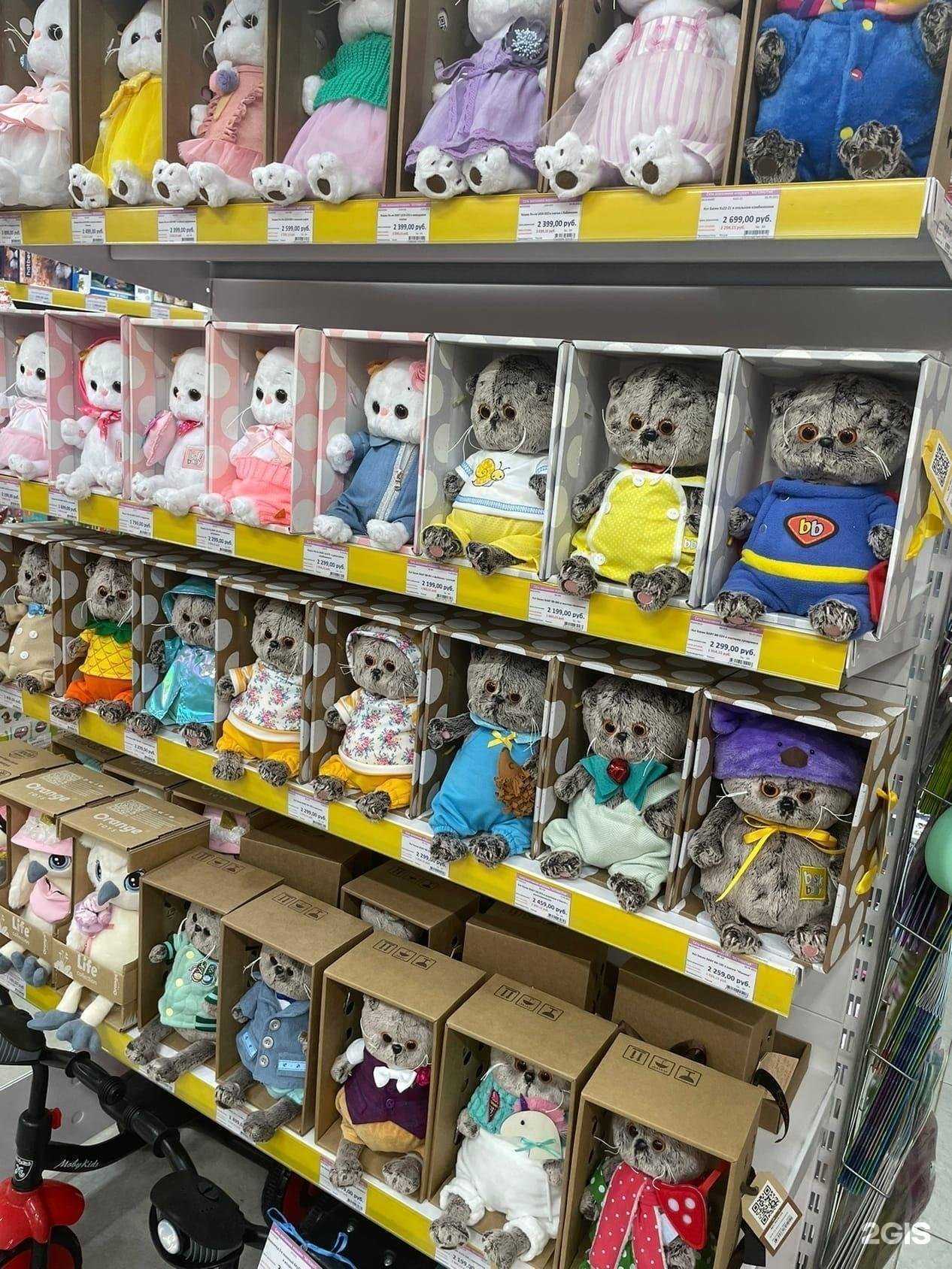 Отзывы на компанию Бегемотик в Нижневартовске c фото