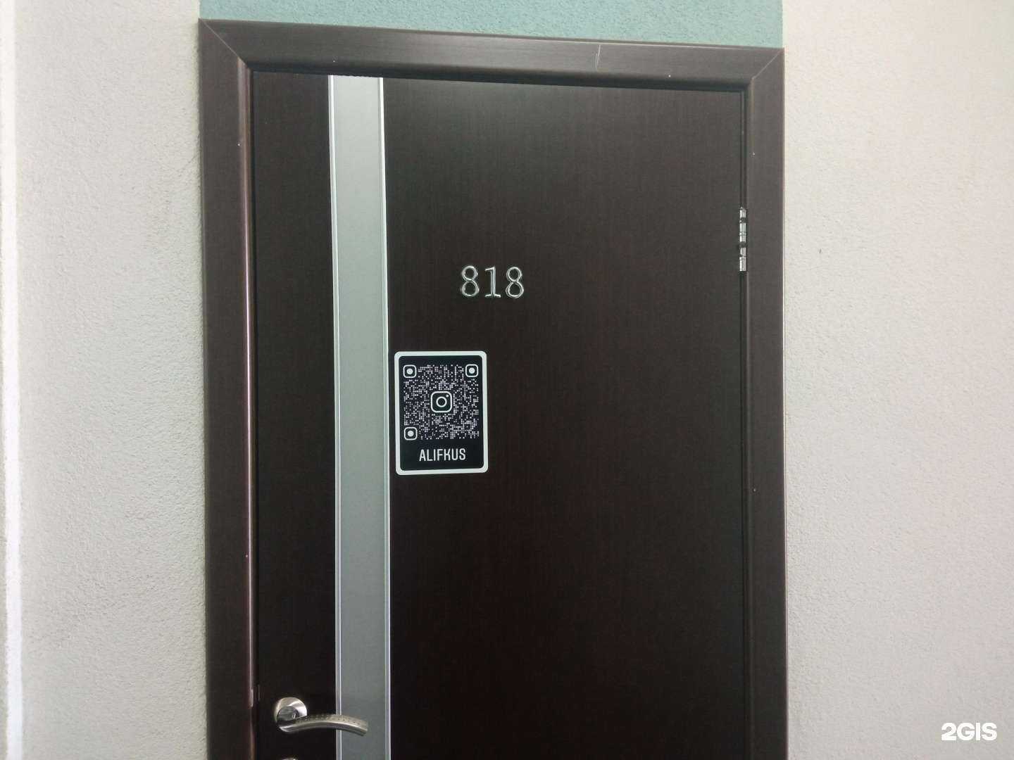 Отзывы на компанию Alifkus в г. Пенза c фото