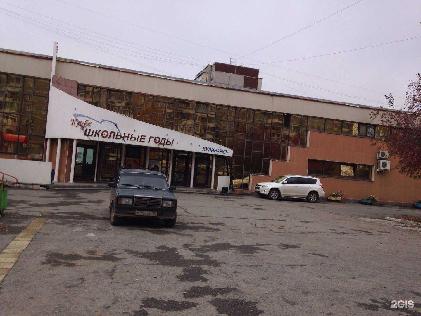 Отзывы на компанию Мystic Quest в Екатеринбурге c фото - фотография 2 из 2