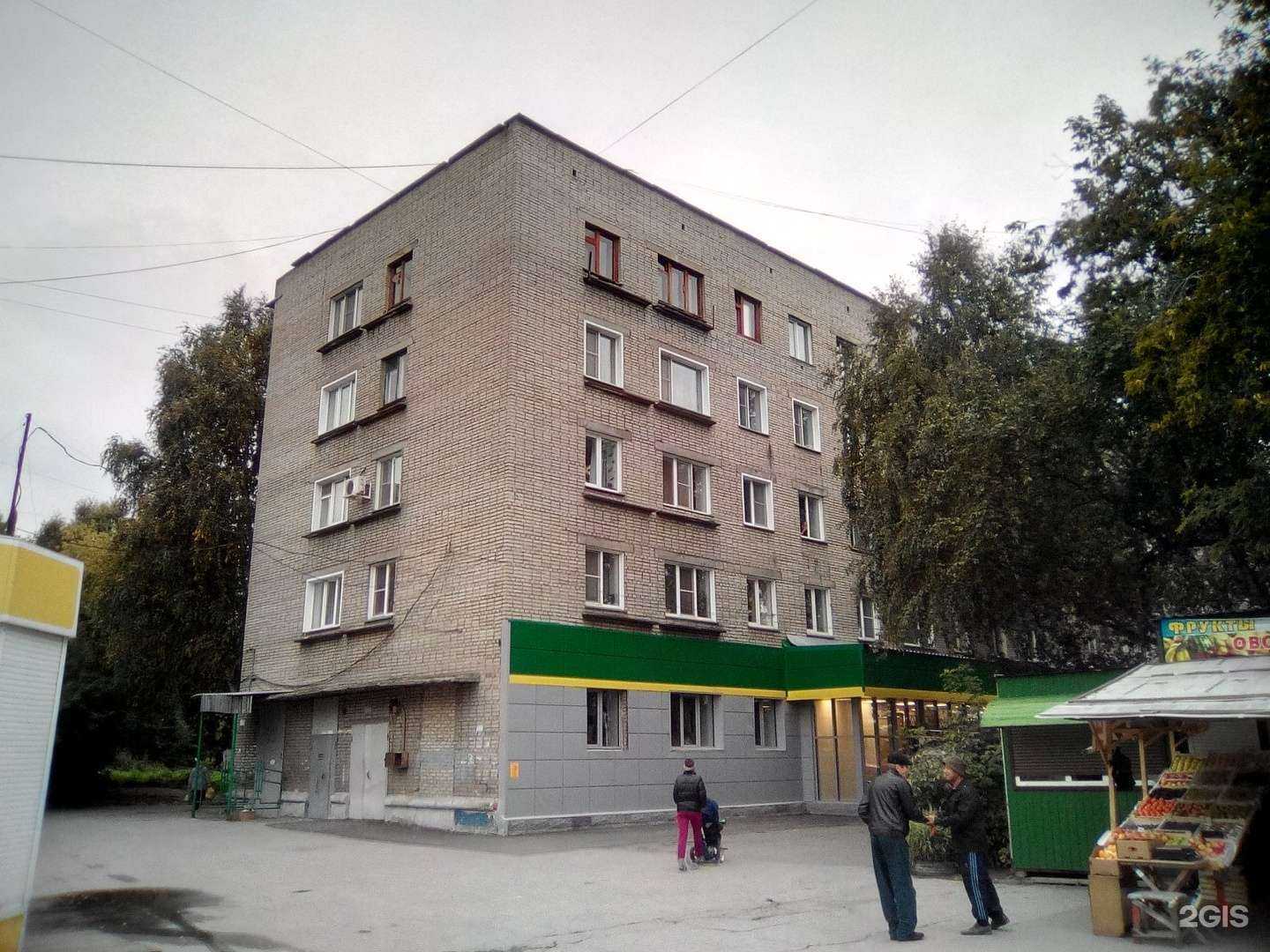 Отзывы на компанию Дисконтия в Новосибирске c фото - фотография 2 из 2