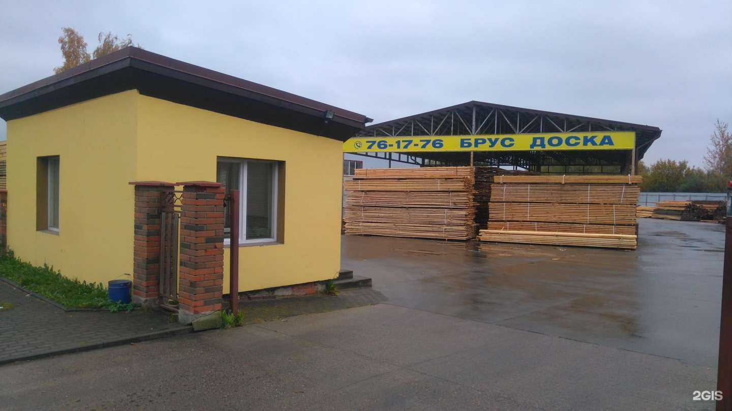 Отзывы на компанию Велес-центр в г. Калининград c фото