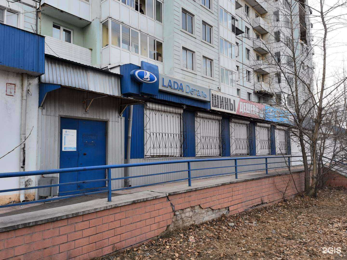 Отзывы на компанию Lecar Store / Lada Dеталь в Чите c фото