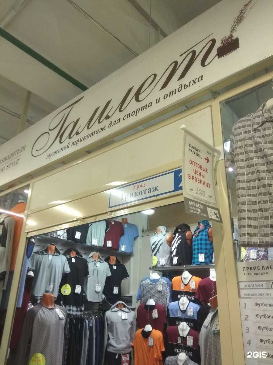 Отзывы на компанию DaYnaTex в Иванове c фото