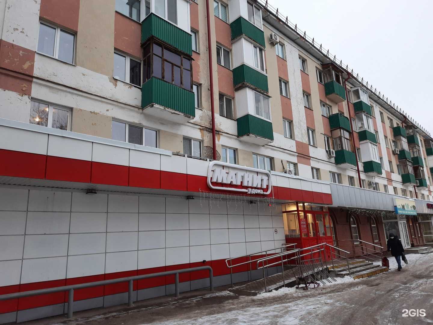 Отзывы на компанию Самокат в Уфе c фото - фотография 2 из 2