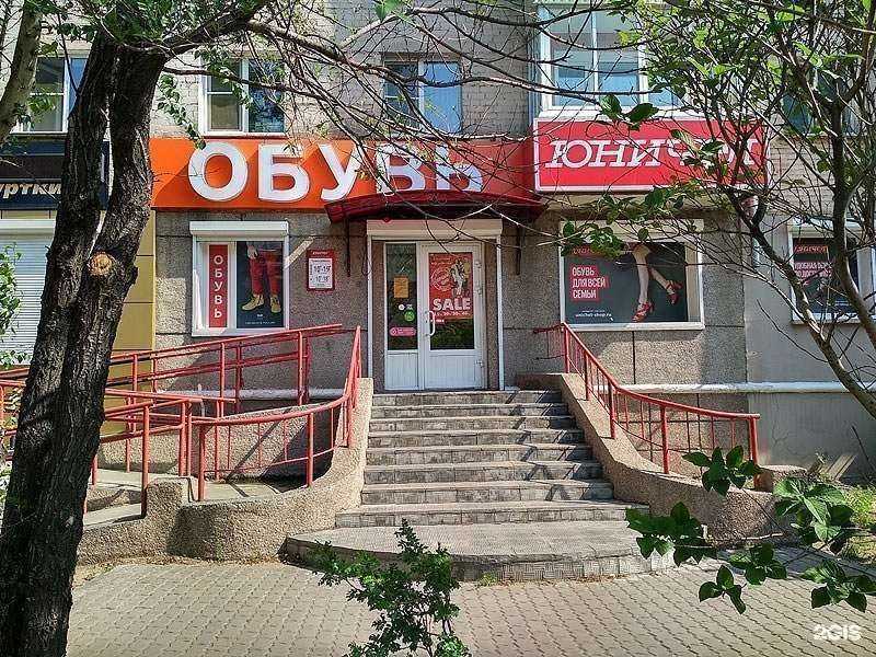 Отзывы на компанию Юничел в Улан-Удэ c фото