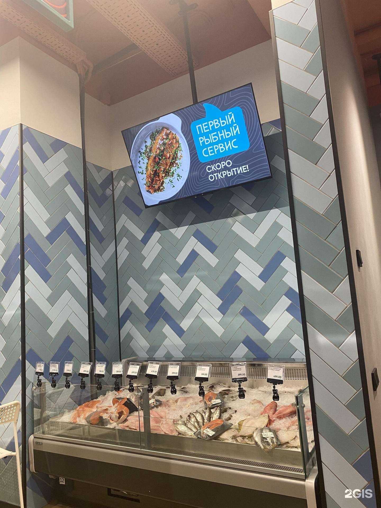 Отзывы на компанию Первый рыбный в Екатеринбурге c фото