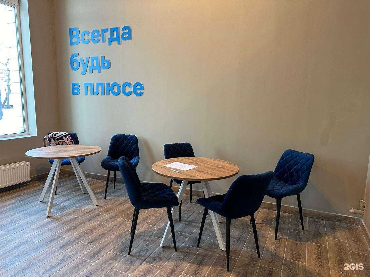 Отзывы на компанию Самолет Плюс в г. Екатеринбург c фото